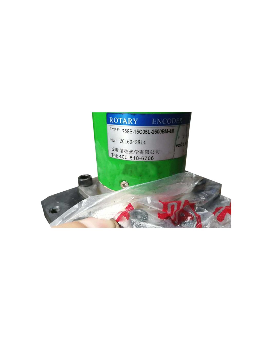 main product photo